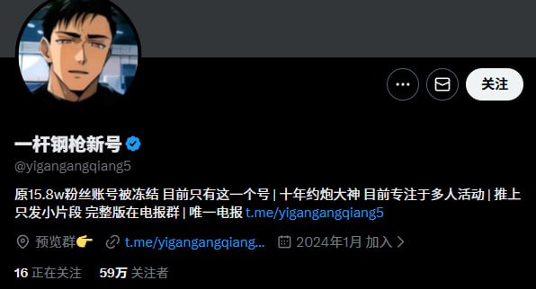『冈本桑』推特博主目录丨关注防丢失 配图