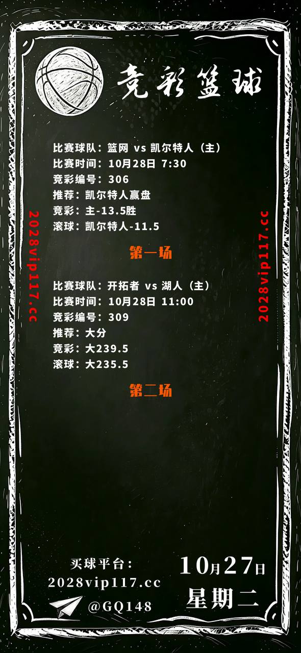 体育竞彩-足球篮球 配图