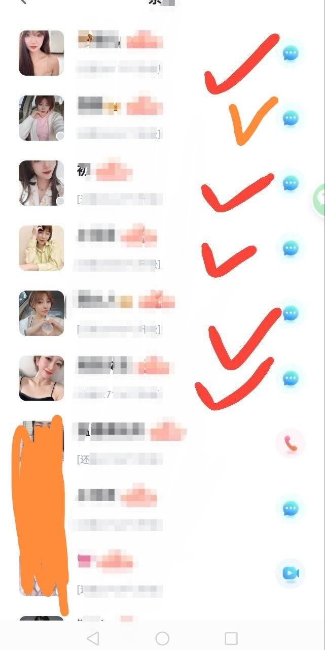 知聊盯射交流群 配图