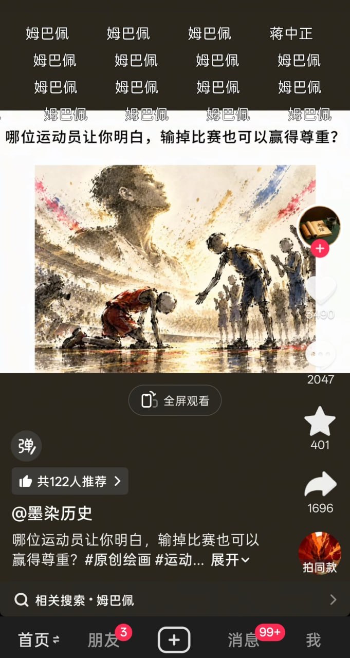 今天你想跑路了吗？？ 配图