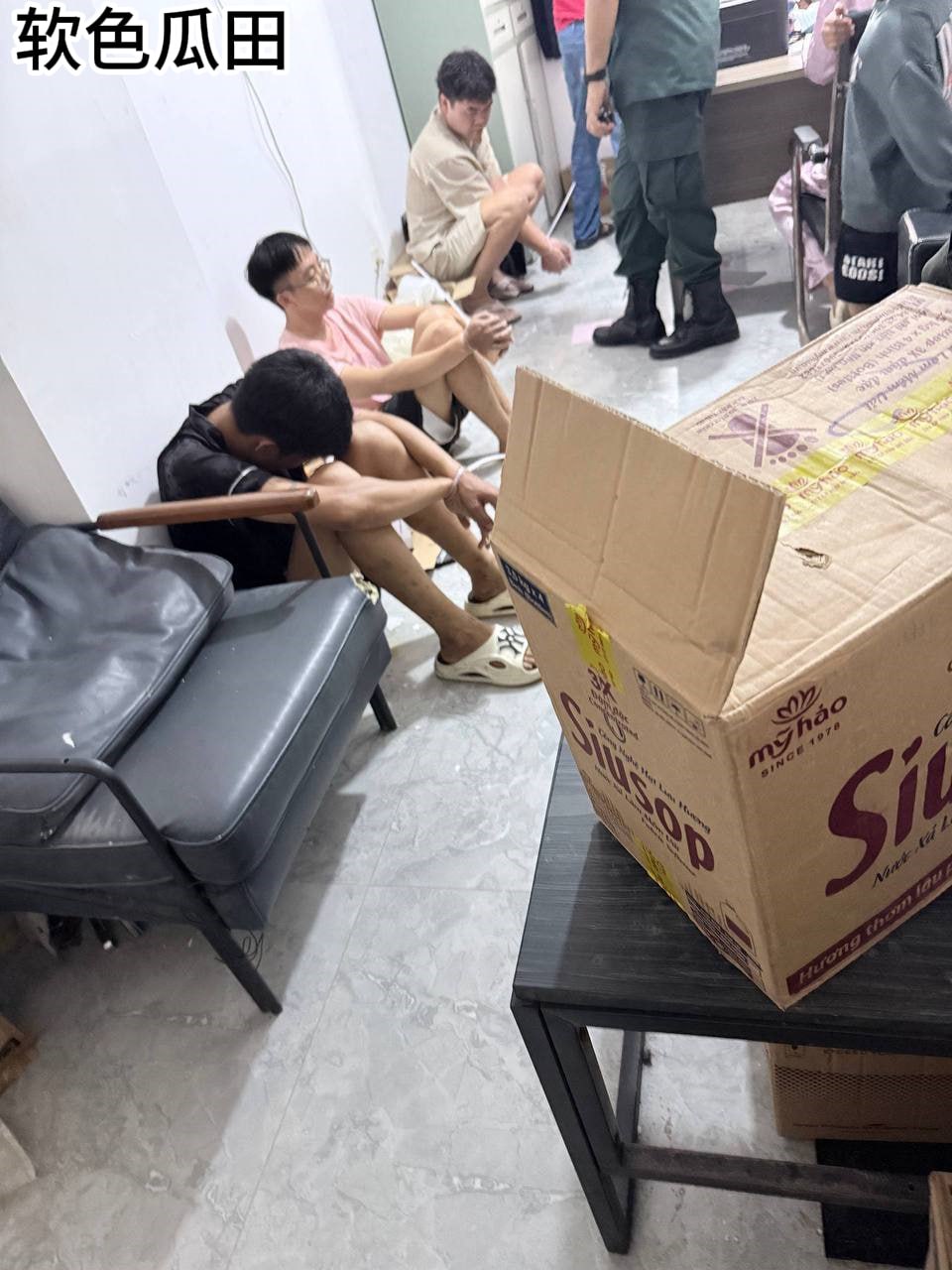 热点情报社 配图