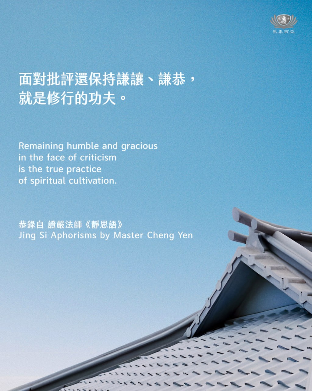 DaAi Channel Malaysia 配图