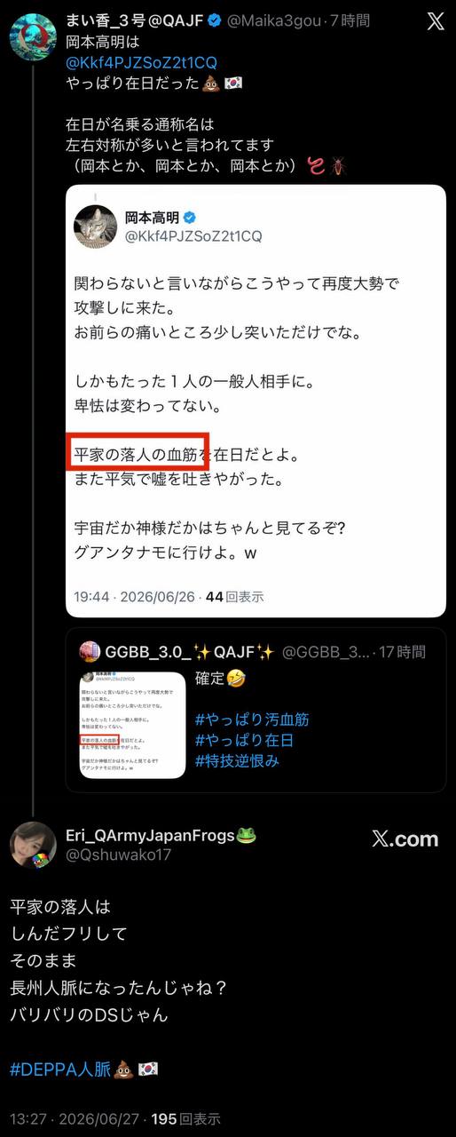 EriQmapJapan️️️️️️ 配图