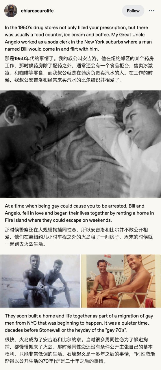 推特翻译 配图
