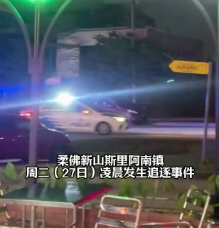东南亚大事件（新闻 曝光 吃瓜） 配图