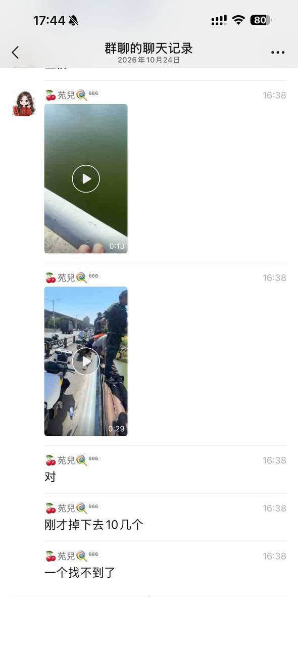 大事件曝光/吃瓜热点/搞笑视频 配图