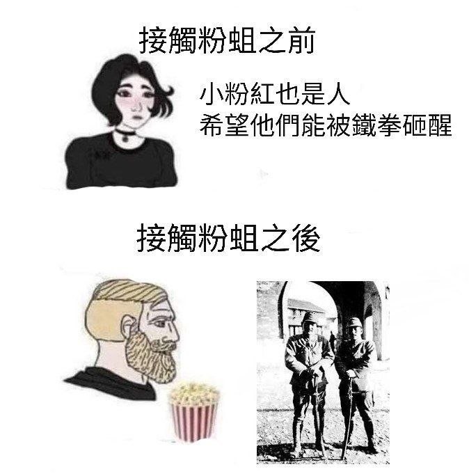 今天你想跑路了吗？？ 配图