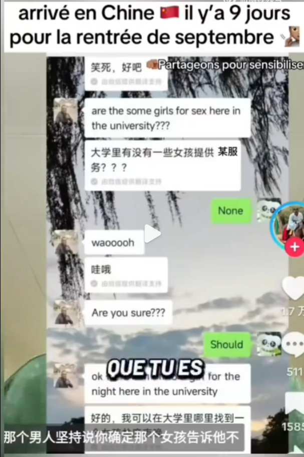 吃瓜猎奇/爆料热点趣闻 配图