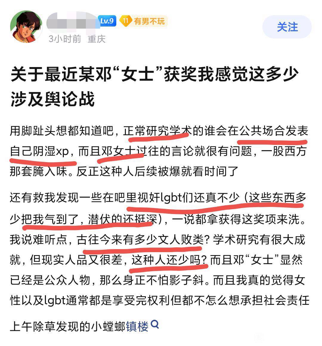 今天你想跑路了吗？？ 配图