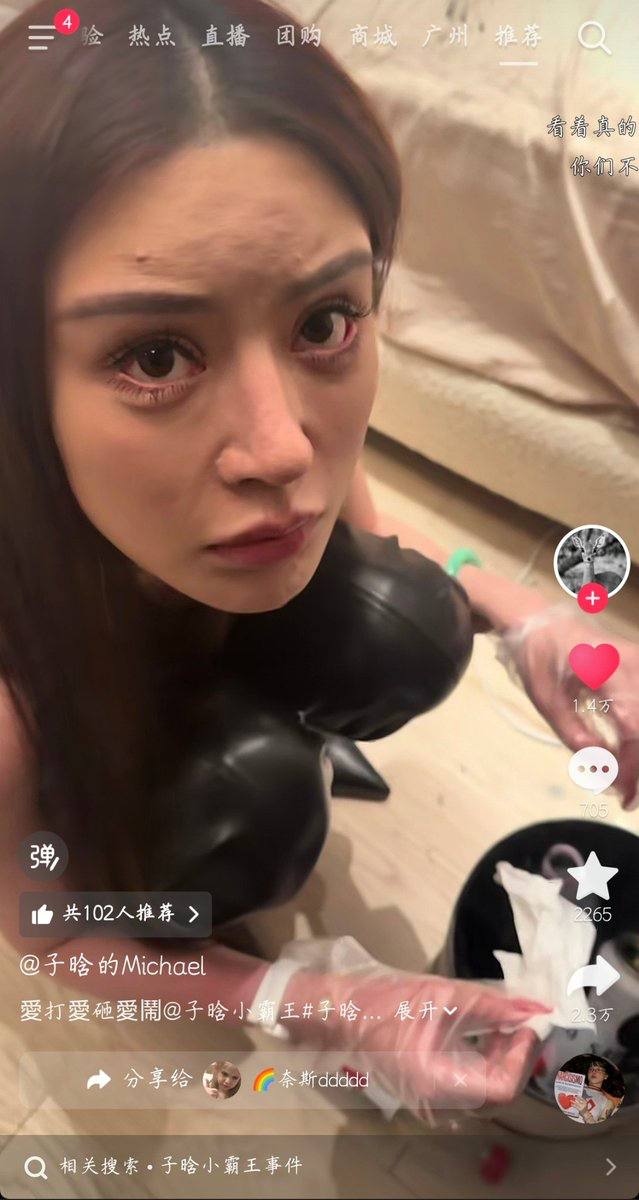 好自为之吧 配图