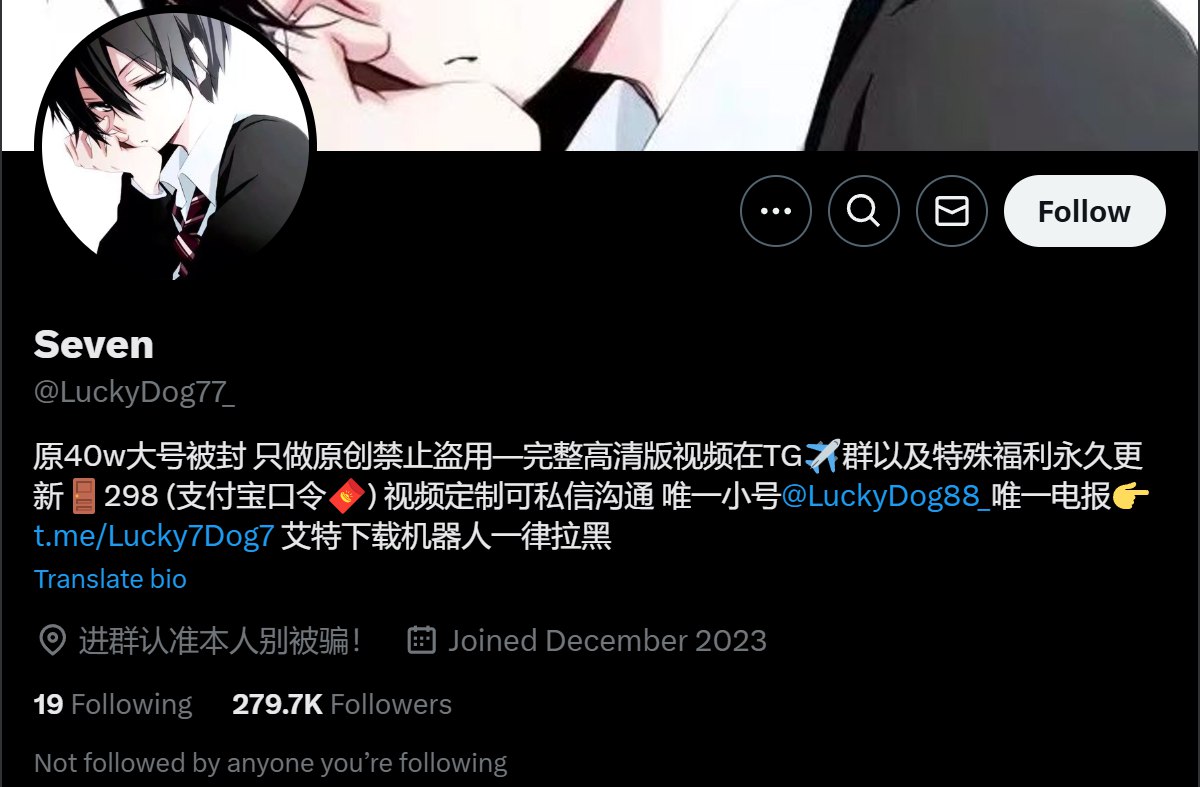 她研社福利姬目录丨中转防丢失 配图