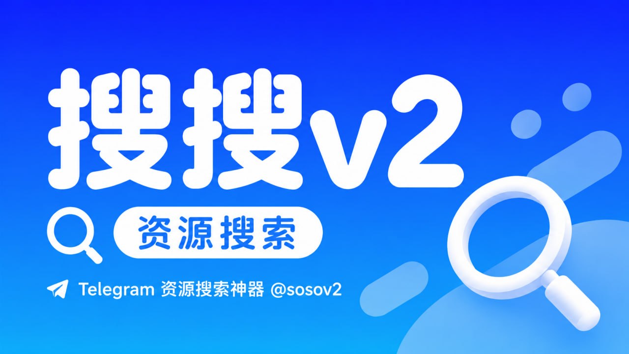 黑料条 · 热搜抢先看🔥 配图