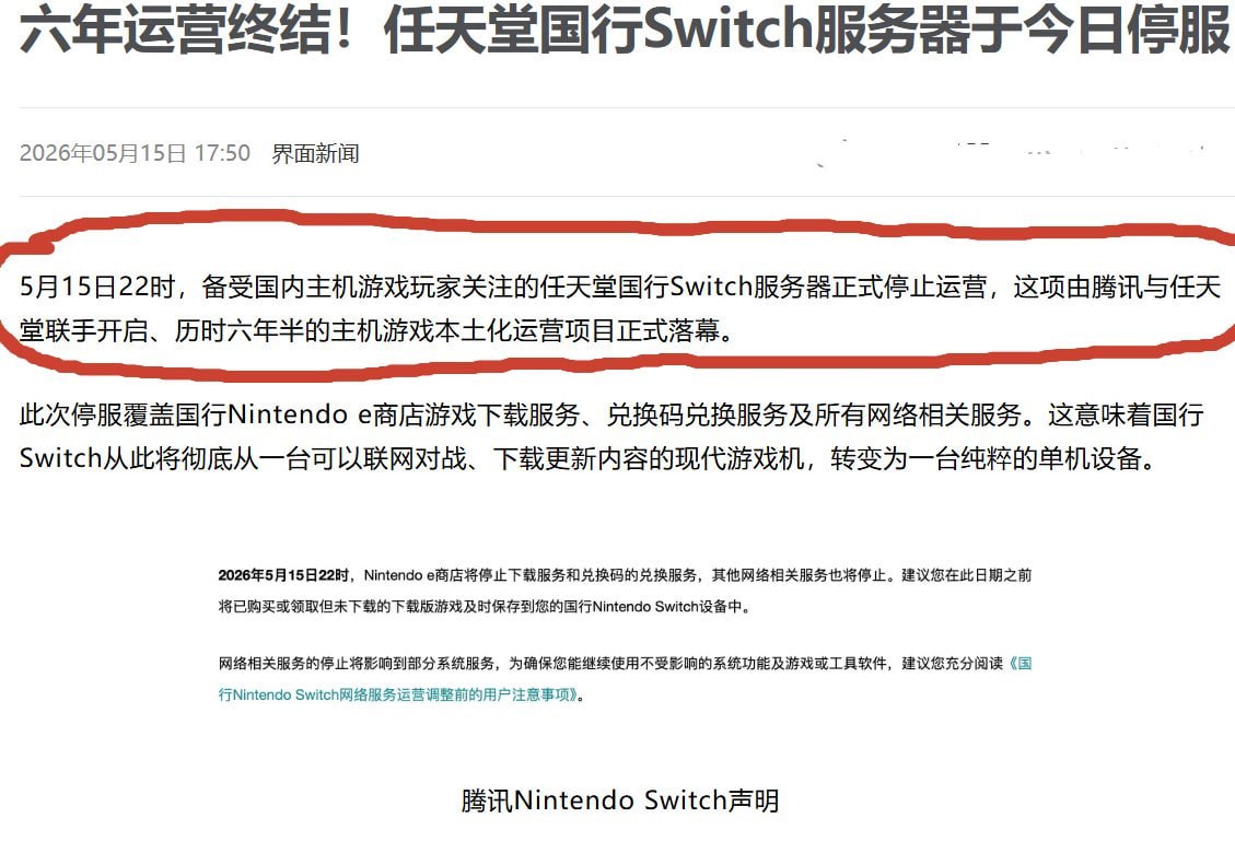 聊与追尾游戏热点 配图