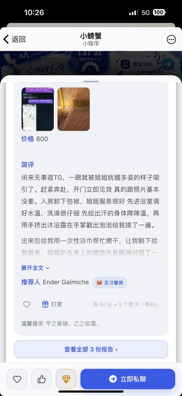 🌹沐沐的后宫🌹 配图
