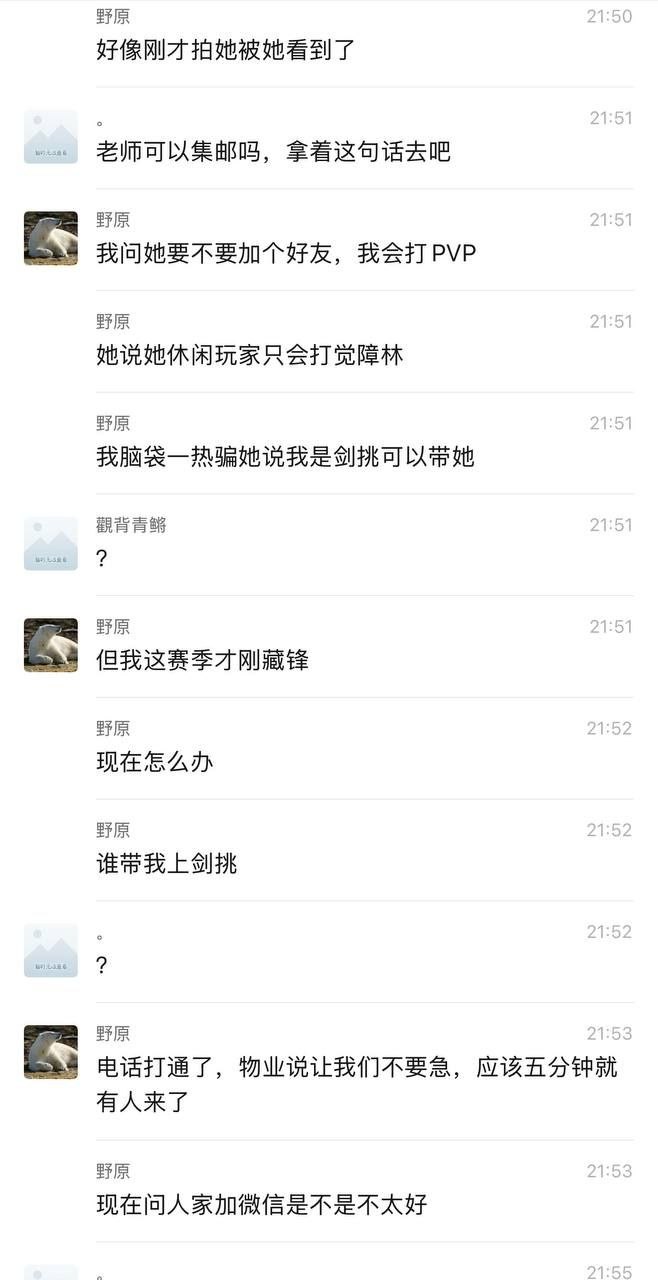 ✨次元少女研究所NSFW 配图