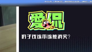 喜剧大联盟|笑翻|娱乐 配图
