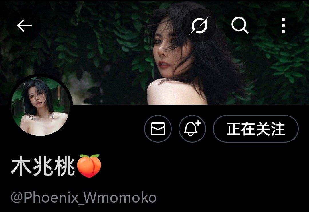 池 推特淫妻福利姬 🔞 配图
