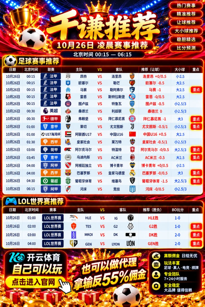 🥇凯发国际🅥k8凯发 配图