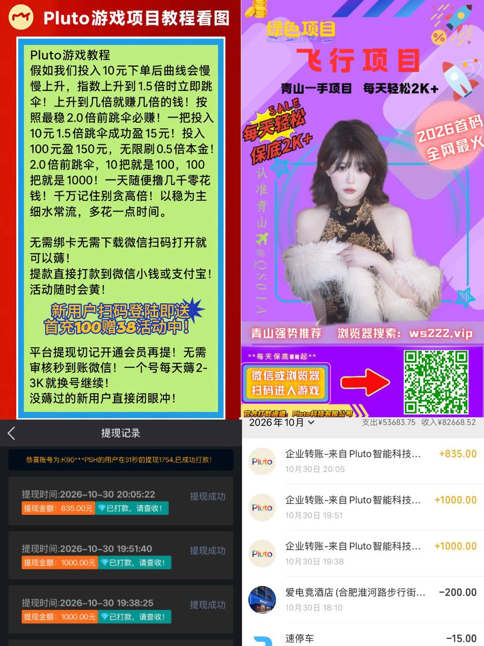 绿茶VPN-永久免费VPN 配图