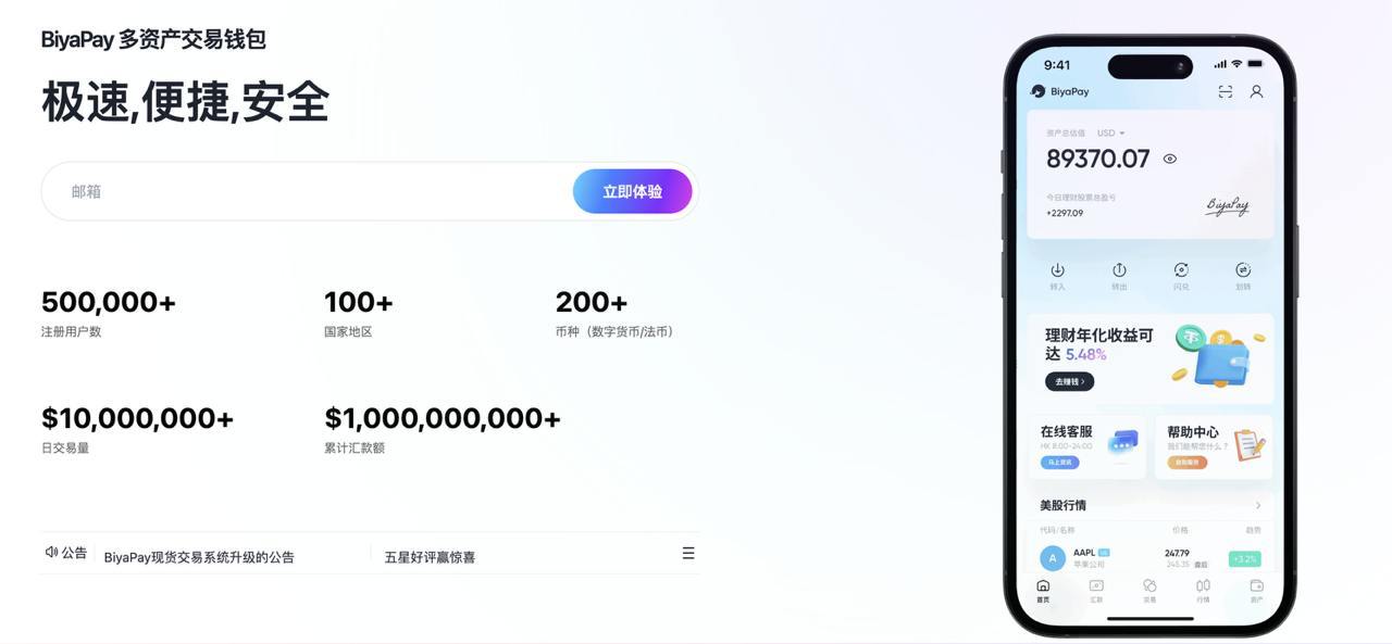 APPDO 数字生活指南 配图
