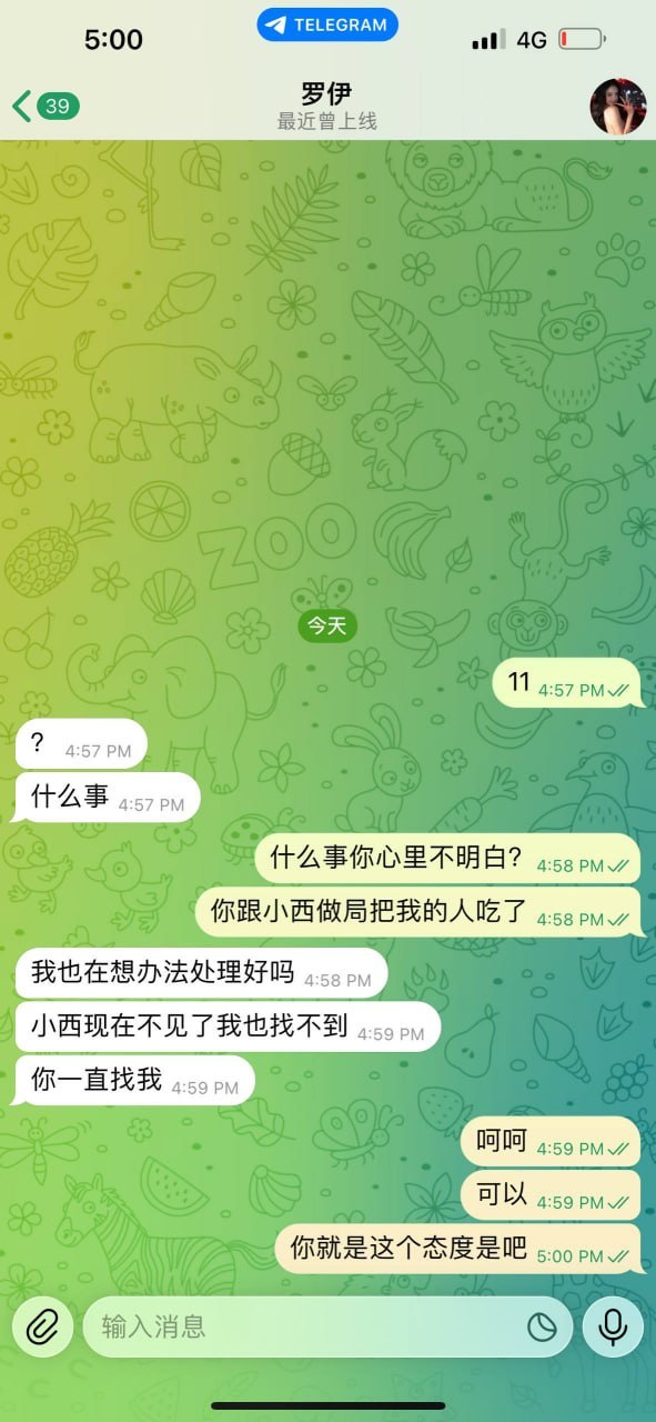 东南亚大事件(新闻 曝光 吃瓜) 配图