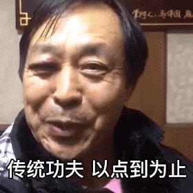 东南亚华人交流群 配图