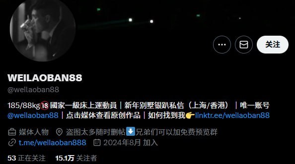 『冈本桑』推特博主目录丨关注防丢失 配图