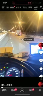吃瓜热点 配图