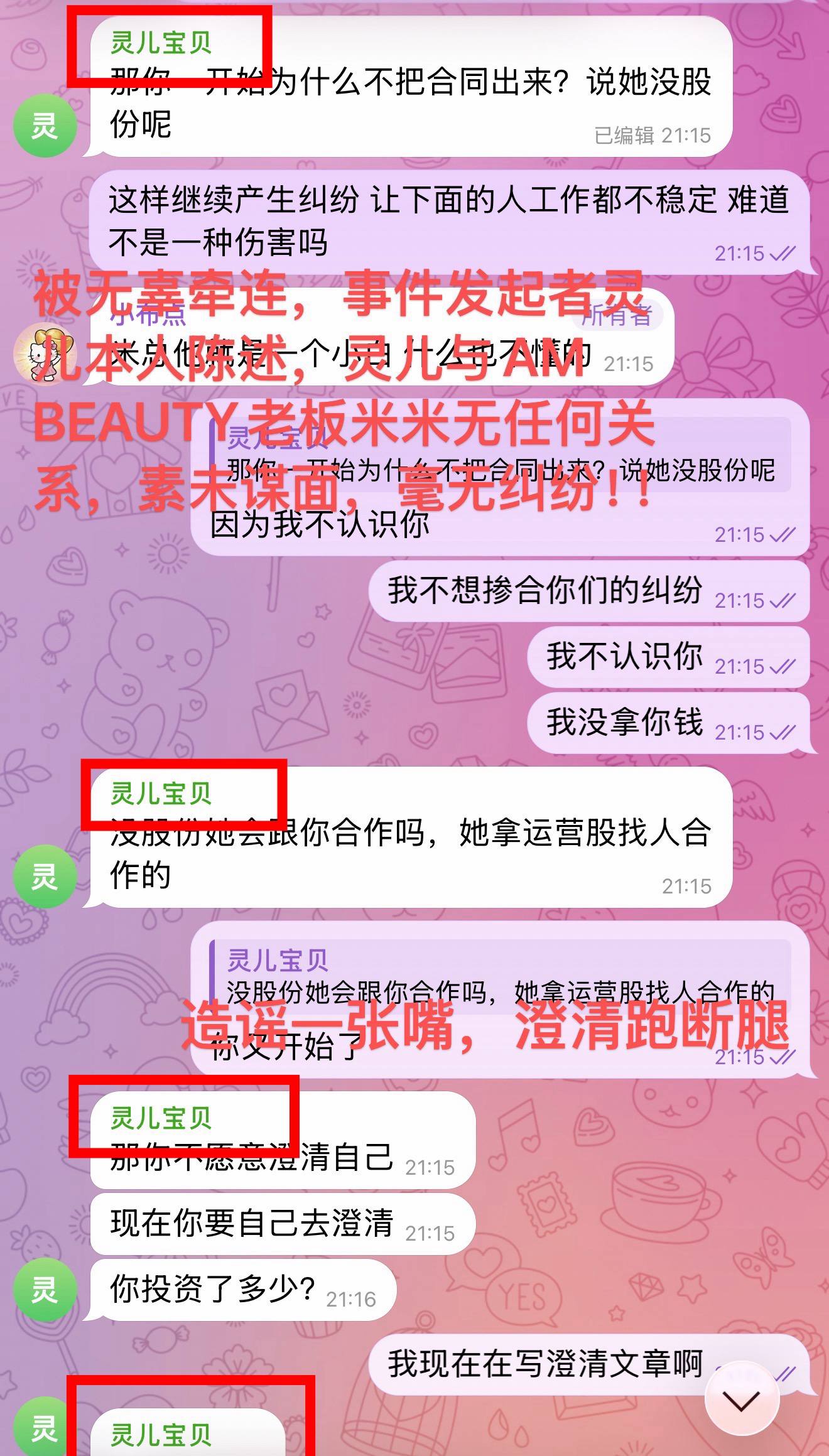 东南亚大事件|曝光|新闻时报 配图