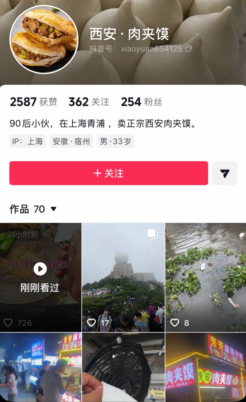 今天你想跑路了吗？？ 配图