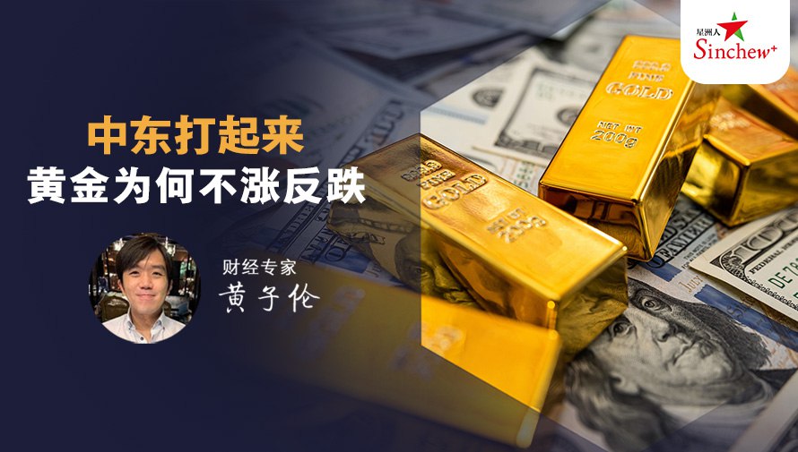 百格Pocketimes 配图