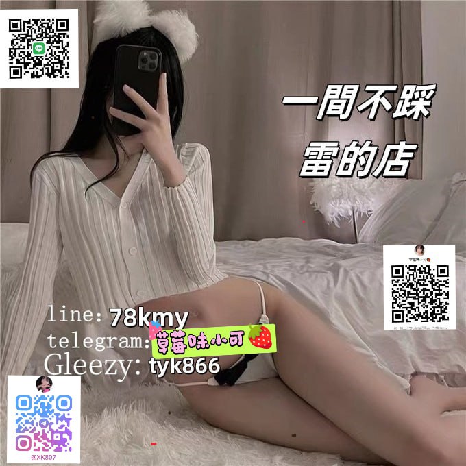 📹JK女神研究所(制服/泳装/比基尼/空乘/护士/运动服/OL) 配图