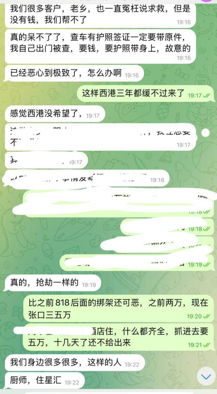 东南亚大事件|曝光|新闻时报 配图
