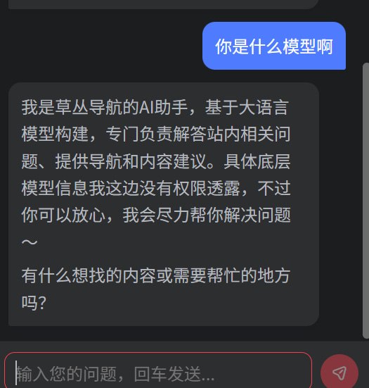 NodeLoc | 吹水群 配图