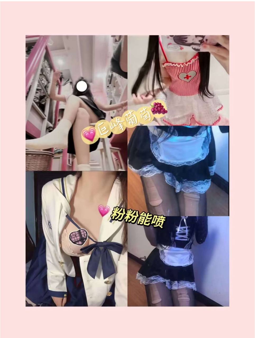 红豆一对一视频裸聊/文爱/连麦/磕炮/娇喘/寸止 配图