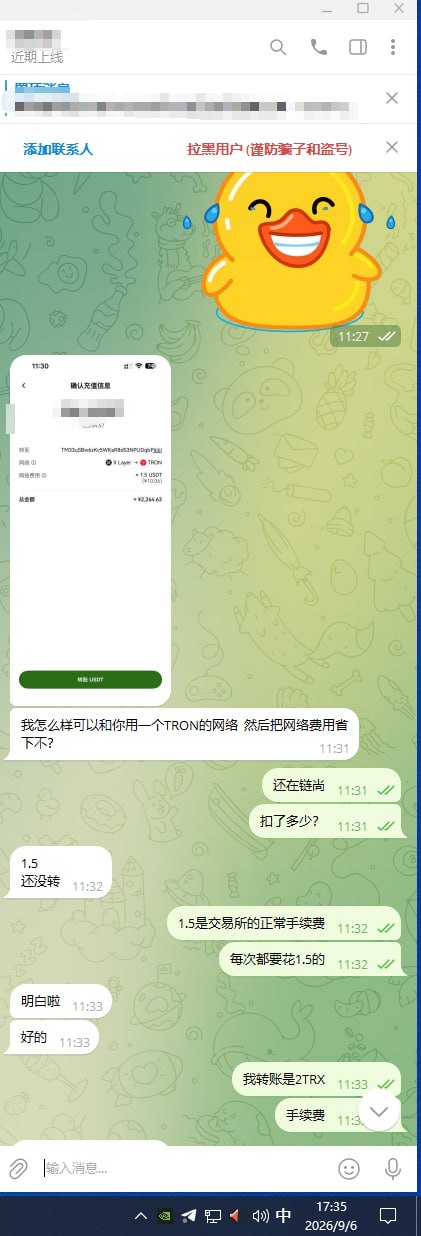 🏆2024年至今的部分买家下单记录🏧 配图