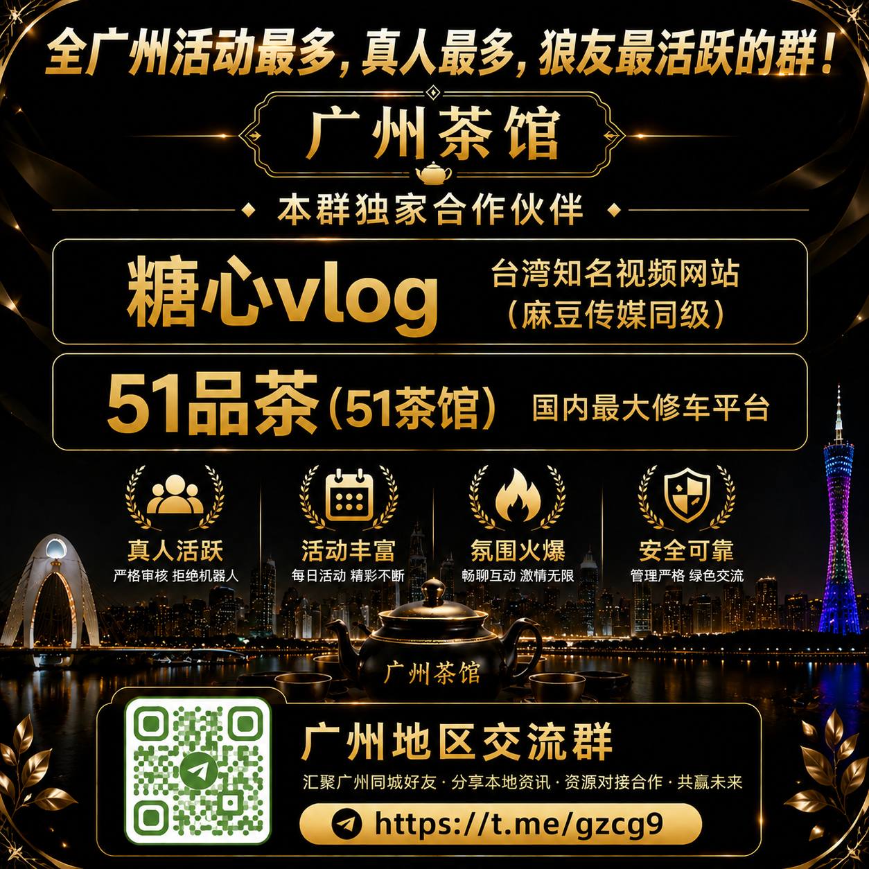 广州天河yuki开课中🎀 配图