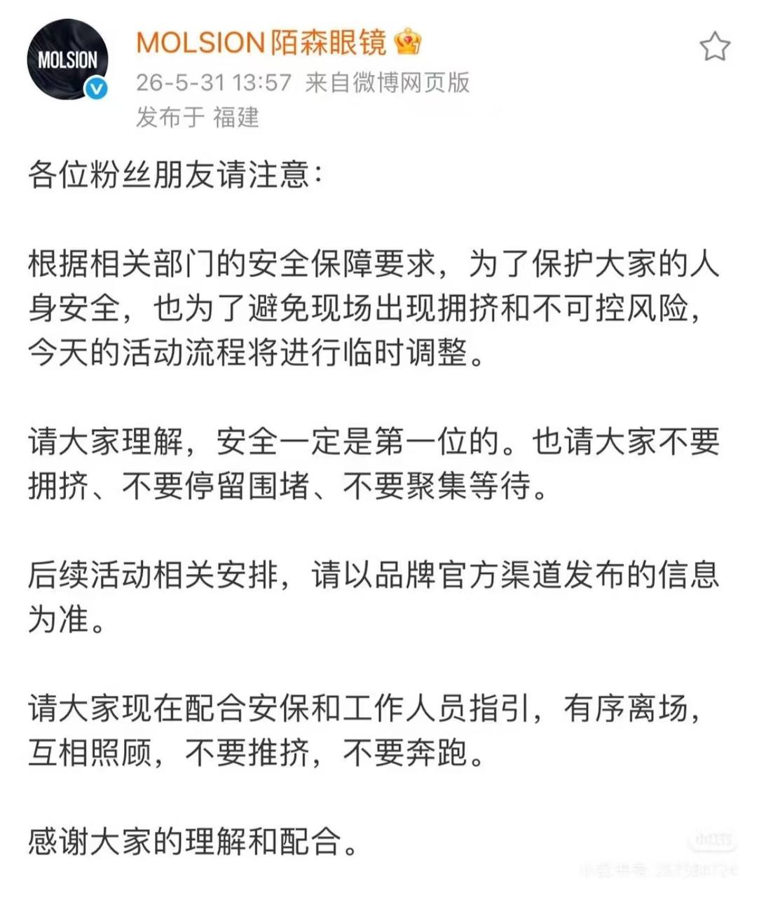 热点情报社 配图