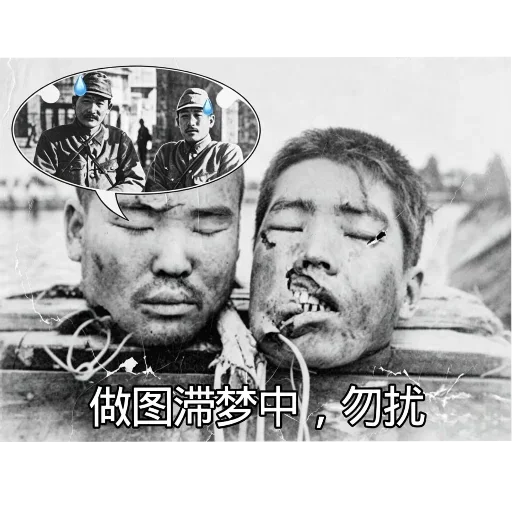好自为之吧 配图