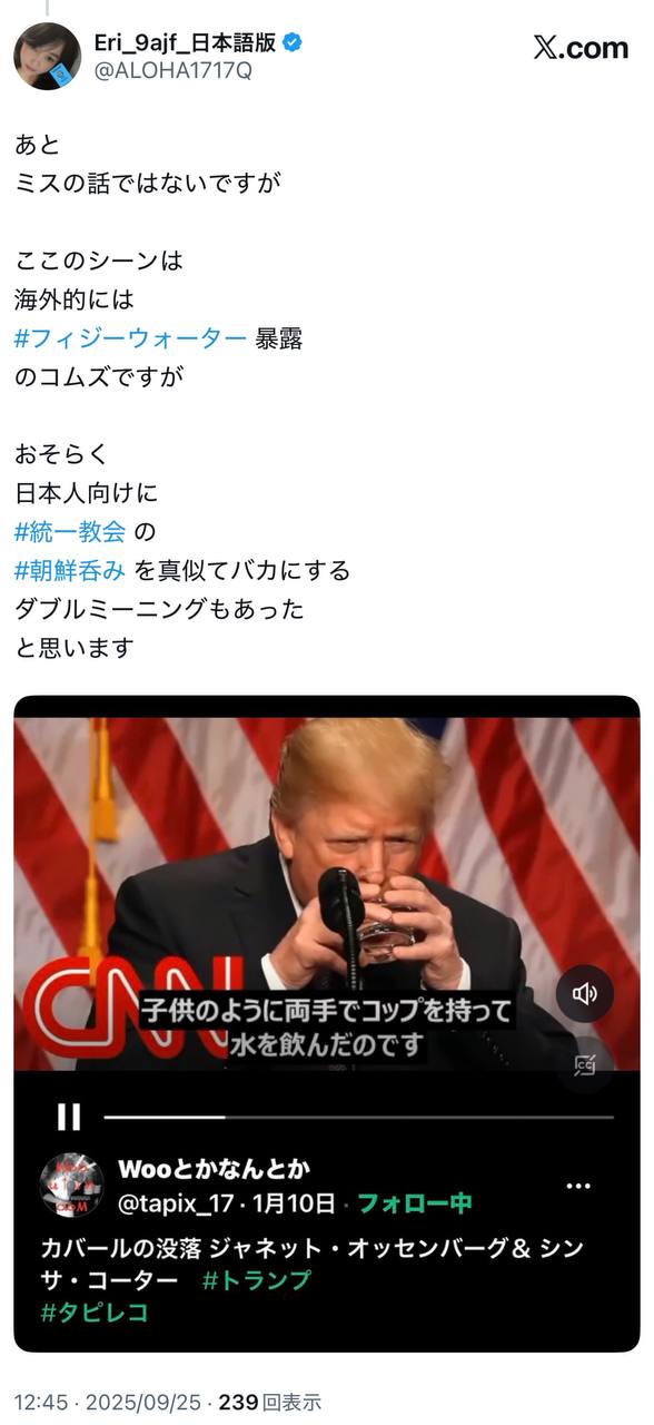 EriQmapJapan️️️️️️ 配图