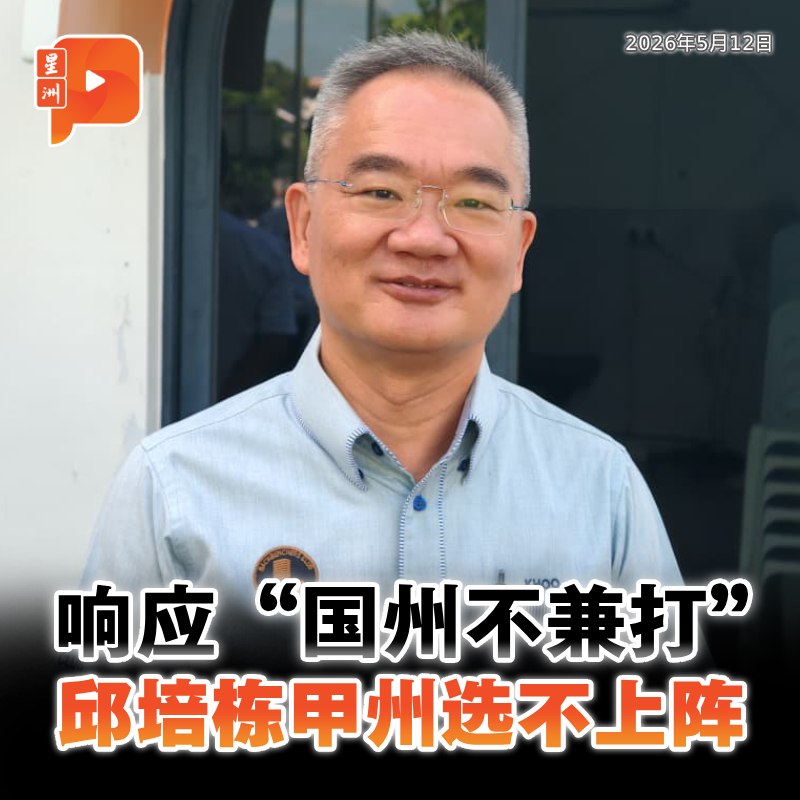 百格Pocketimes 配图