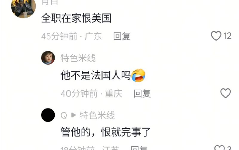 今天你想跑路了吗？？ 配图