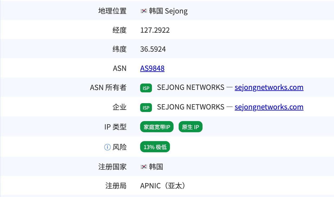 WePC_八卦台 配图