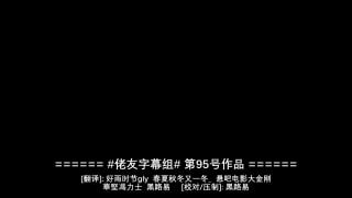 #4K电影 #经典电影 #院线电影🎬🎬 配图