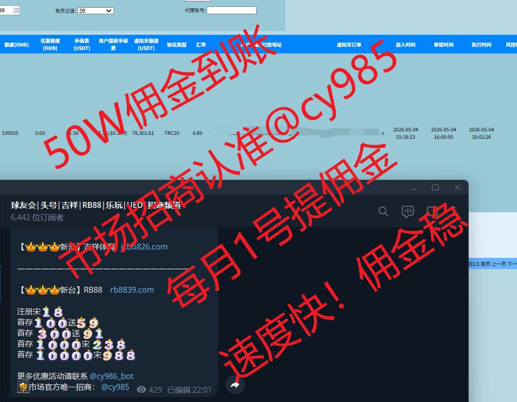球友会|头号玩家|吉祥体育|RB88|乐玩|UED|球盟会|招商频道 配图