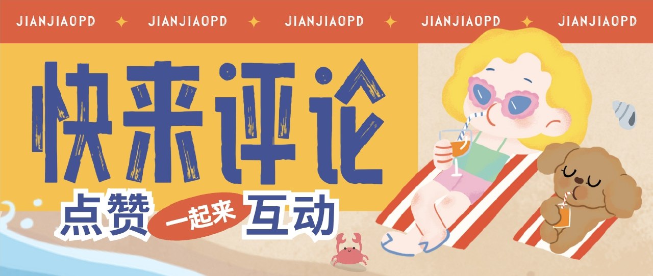 🌸 𝑿𝒊𝒖𝒆𝒓の软件分享𝑮𝒓𝒐𝒖𝒑 配图