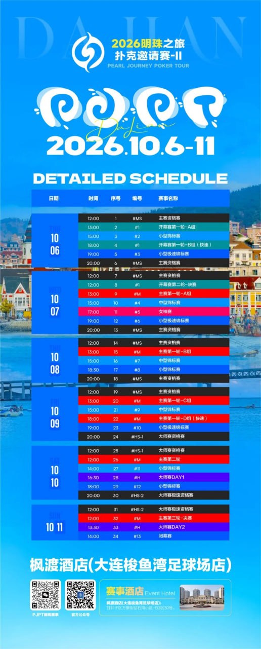 ♠️德州扑克♠️ 悟空黑桃A 配图