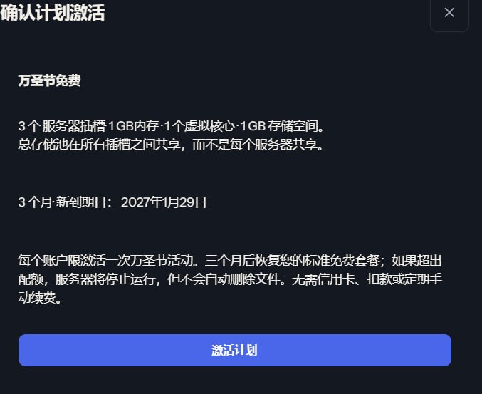 白嫖分享社 配图