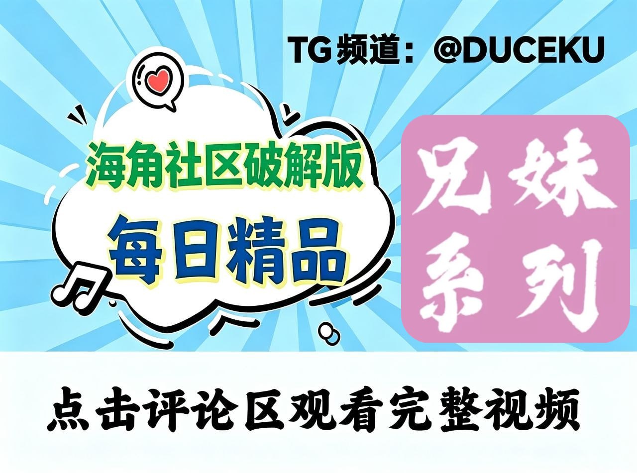 国产母子父女兄妹姐弟乱伦 配图