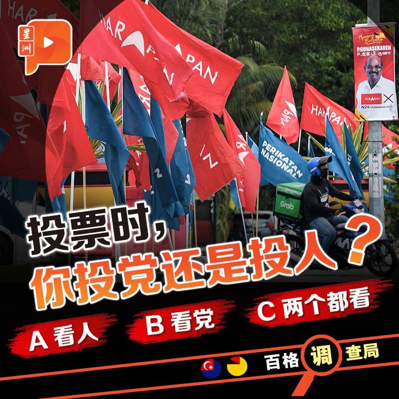 百格Pocketimes 配图